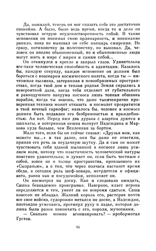 p0016