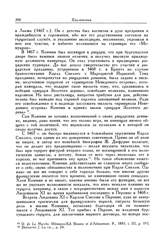 p0391