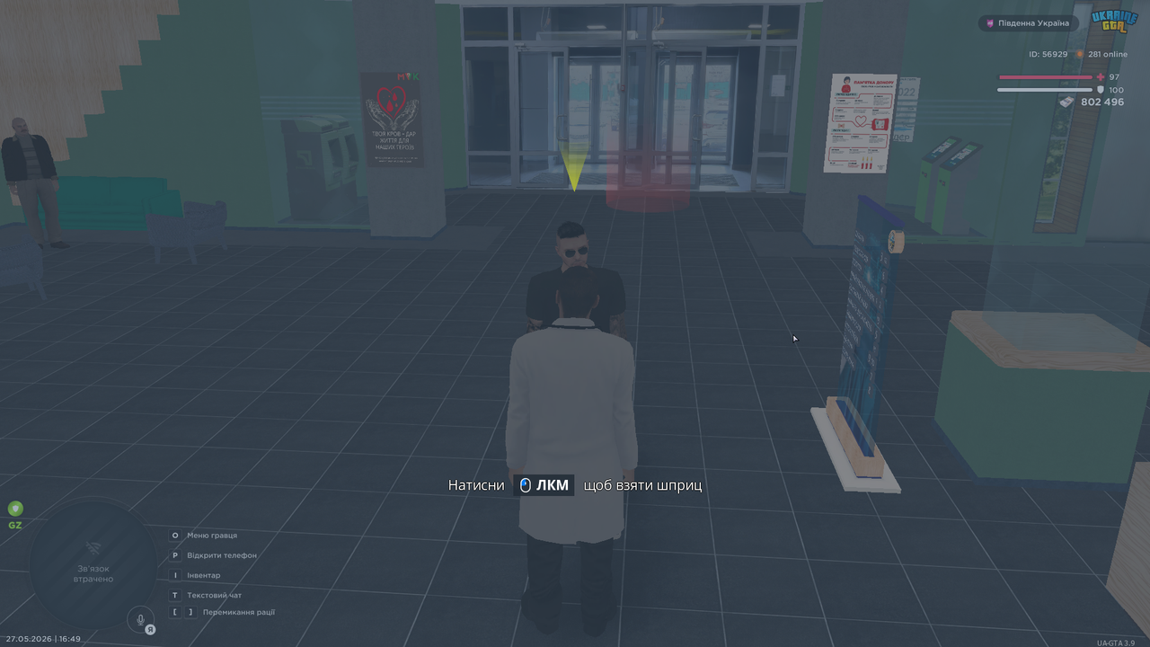 UKRAINE GTA 27 05 2026 16 49 37