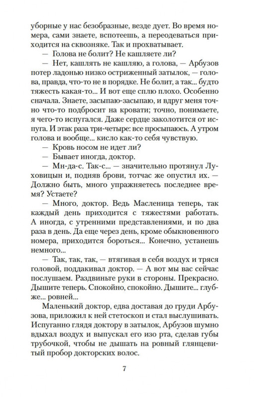 1-page-0006