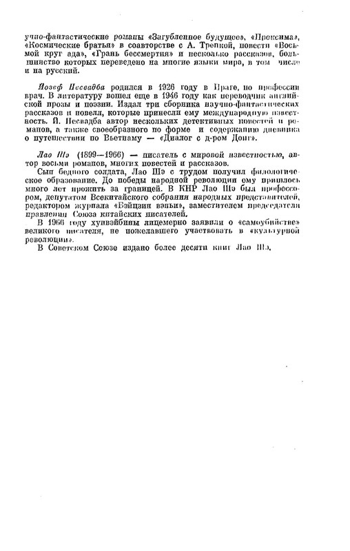 p0275