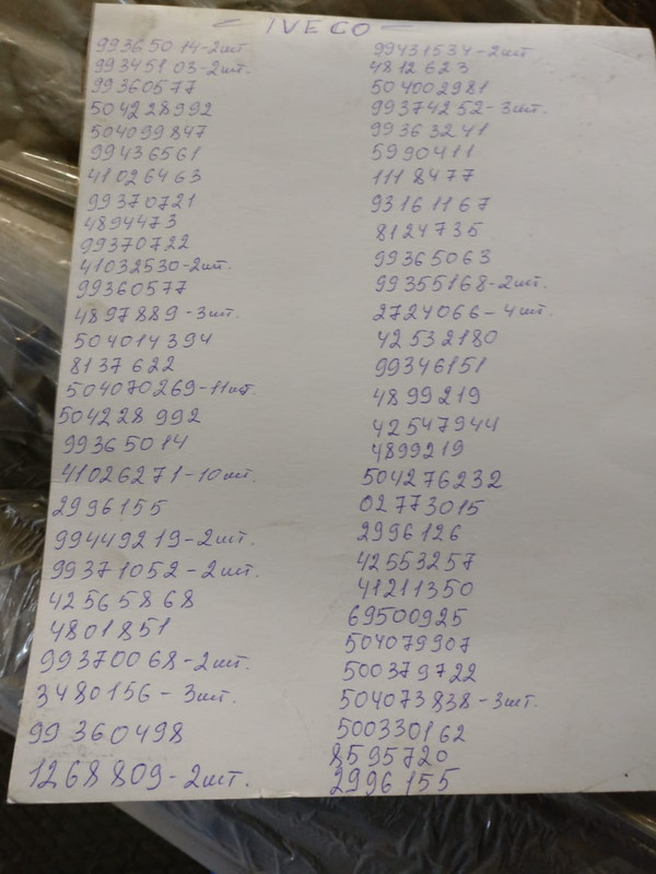 WhatsApp Image 2019-03-04 at 18.58.53 (2)