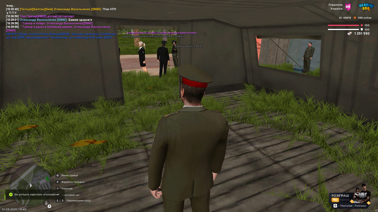 Знімок екрана (1336)