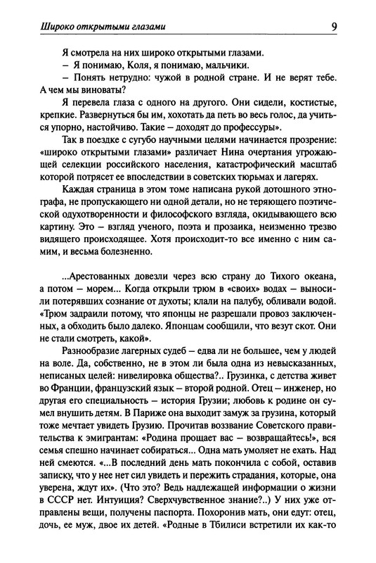 p0010