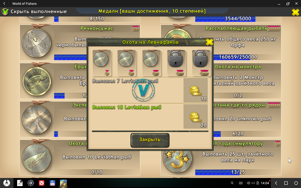 Virtual-Box-Phoenix-Android-x64-07-11-20