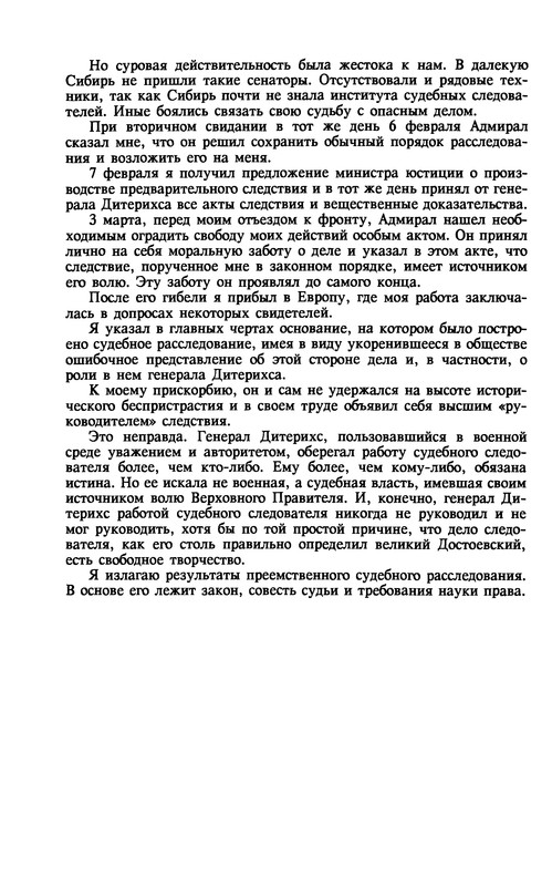 p0012