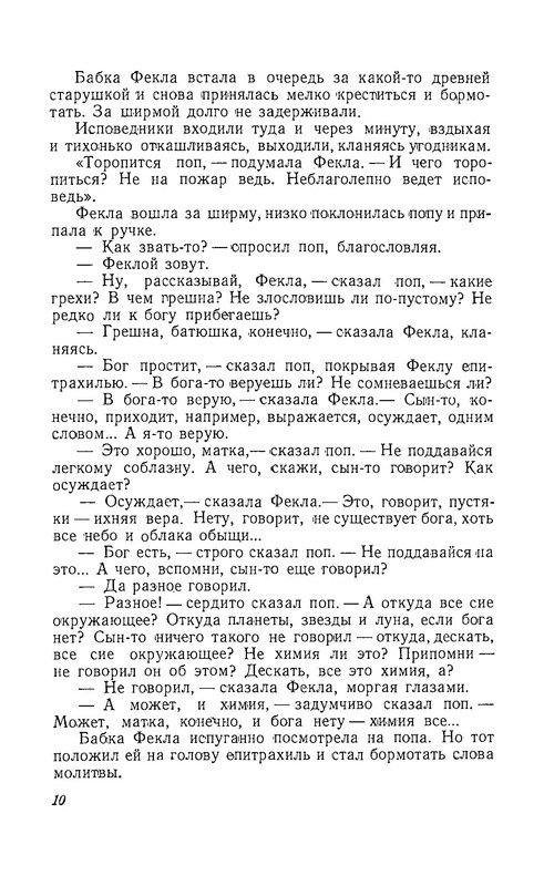 p0011