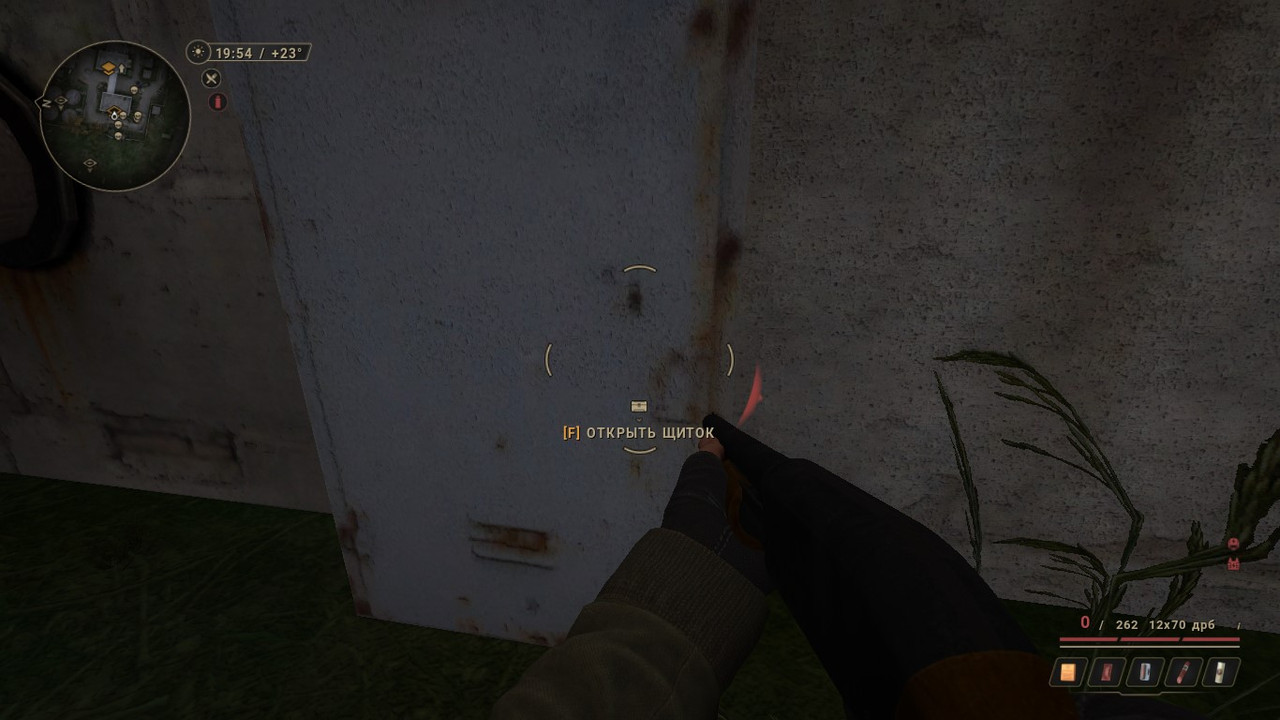 ss_user_01-01-24_19-20-44_(agroprom)