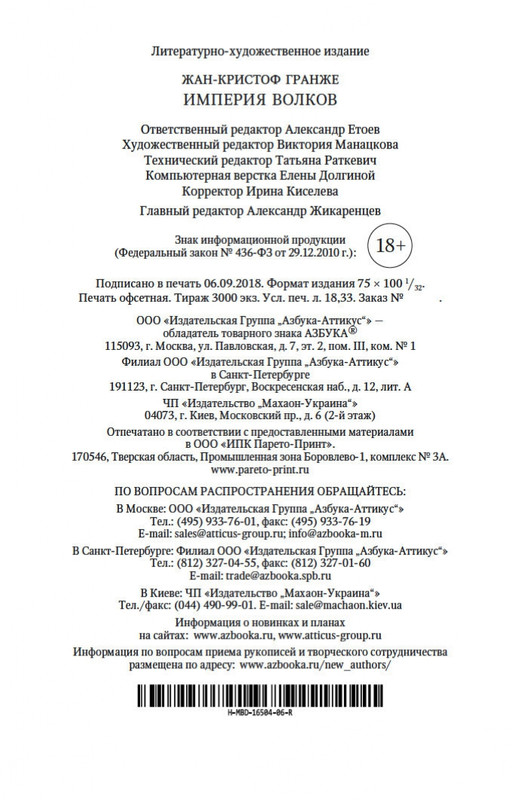 2-page-0026