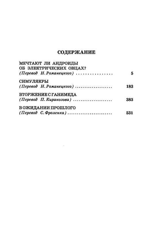 p0716