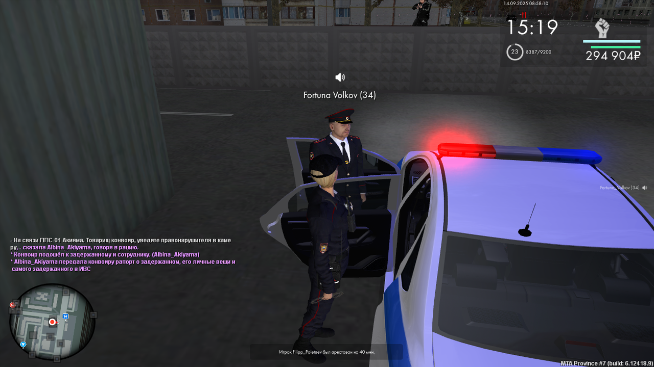 mta-screen_2025-09-14_16-58-10