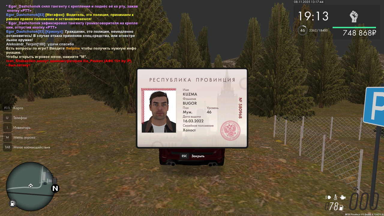 mta screen 2025 11 08 13 17 43