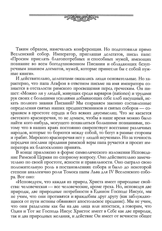 p0508