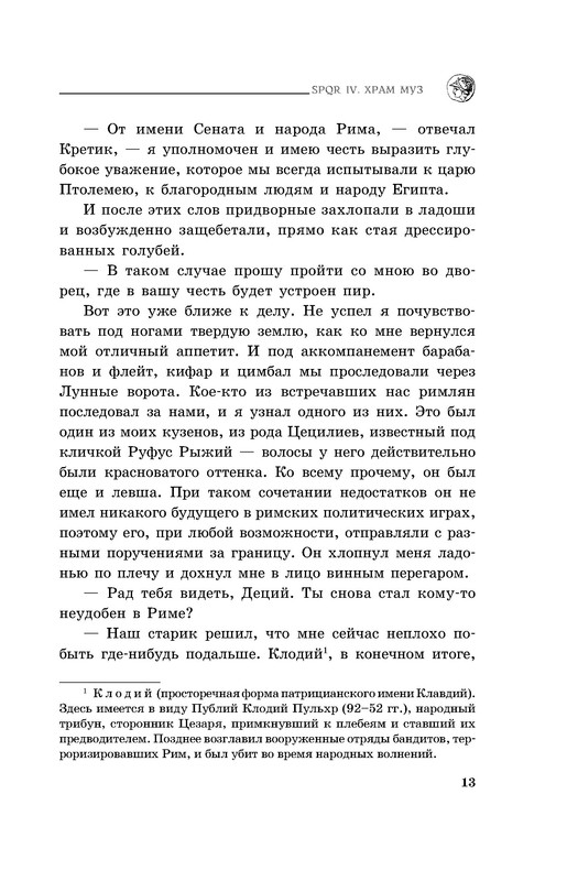 p0013