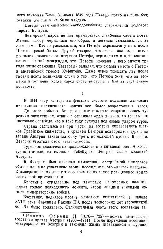 p0011