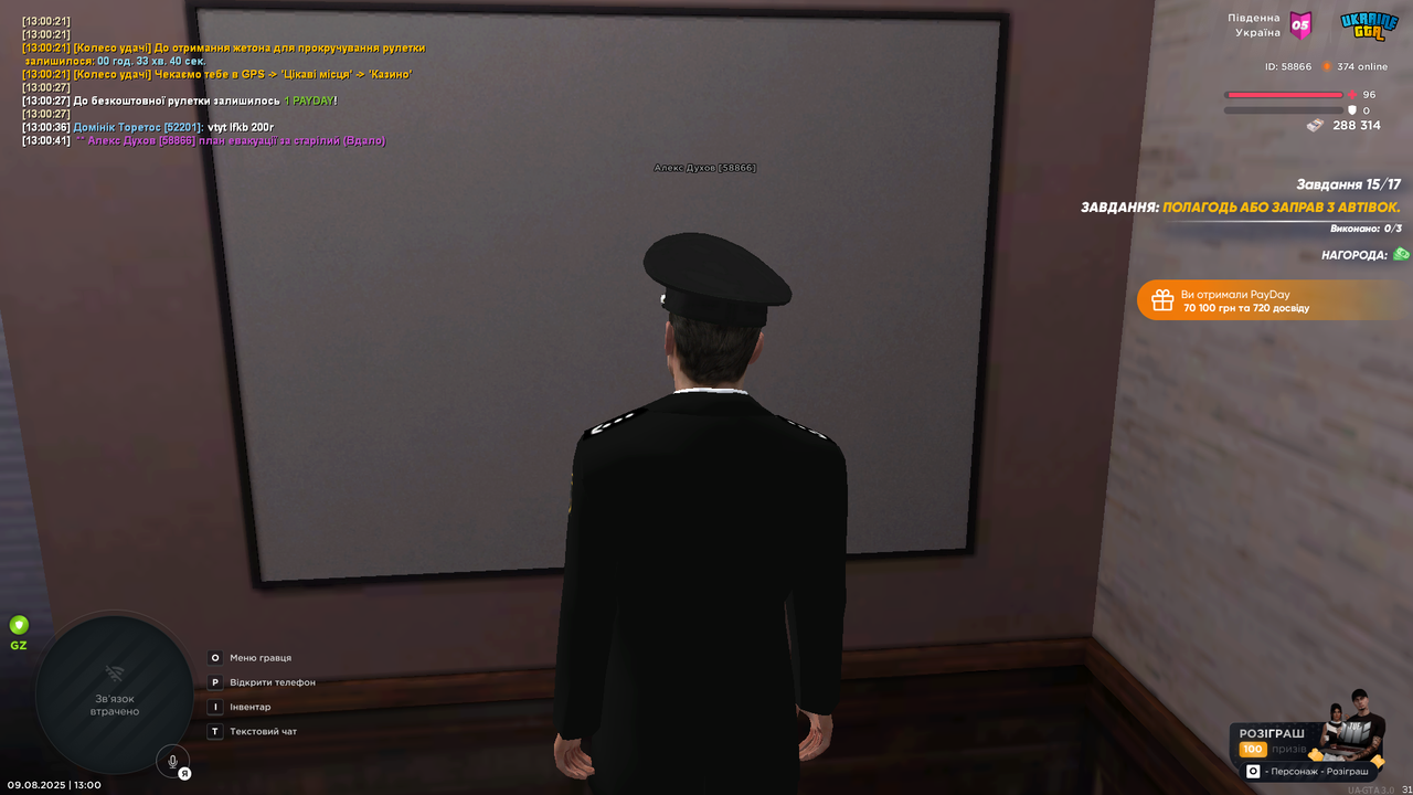 mta-screen_2025-08-09_13-00-42