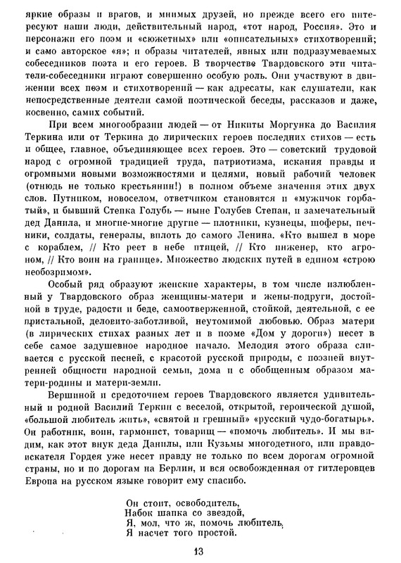 p0015