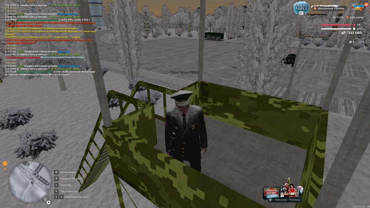 Вежа 2 (закінчив)