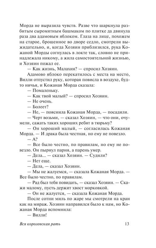 AST000000000151190-13