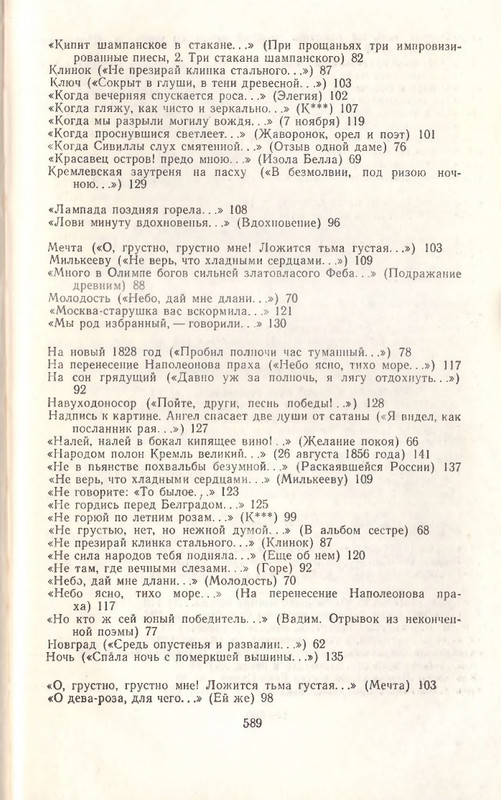 1969-page-0061