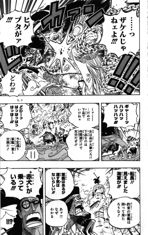 One Piece Chapter 597 603 Hakaraw Com