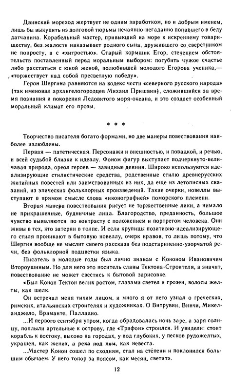 p0013