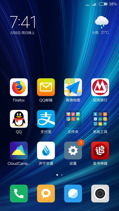 Screenshot_2018-05-06-19-41-56-612_com.miui.home