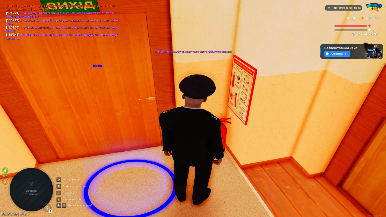 UKRAINE GTA 23 05 2026 18 52 46