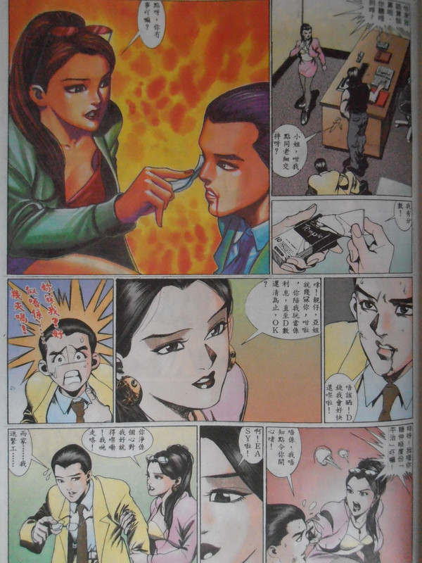 浩一鬼故事：VOL 10