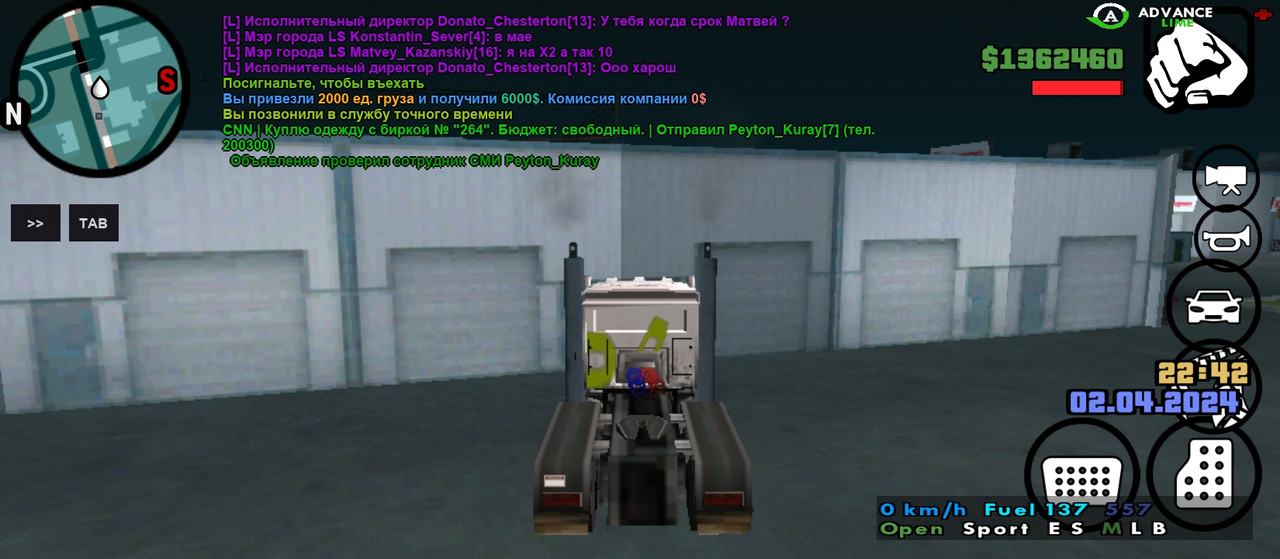 Screenshot_2024-04-02-22-42-19-434_ru.unisamp_mobile.game