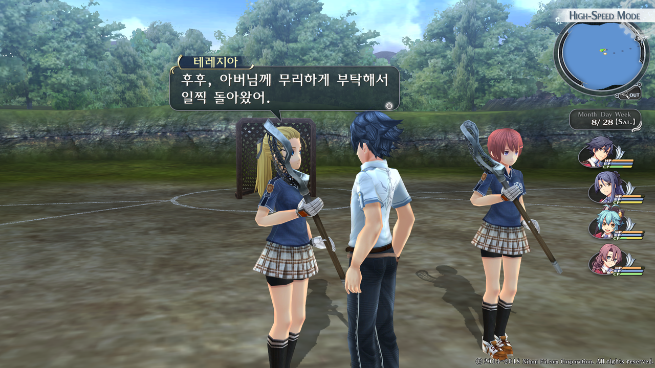 영웅전설 섬의 궤적 I_ Kai -Thors Military Academy 1204-_20210522122746