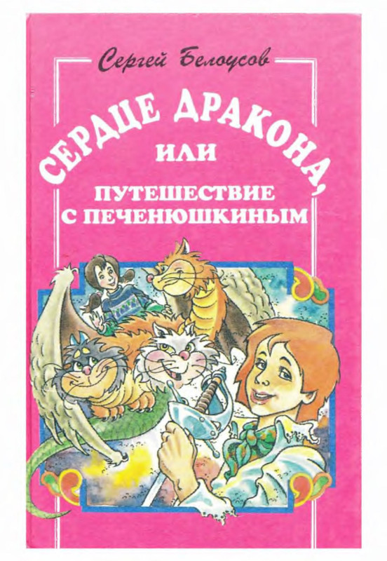 p0001