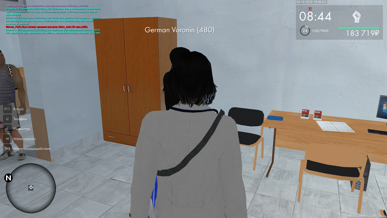 mta screen 2025 10 30 19 50 23