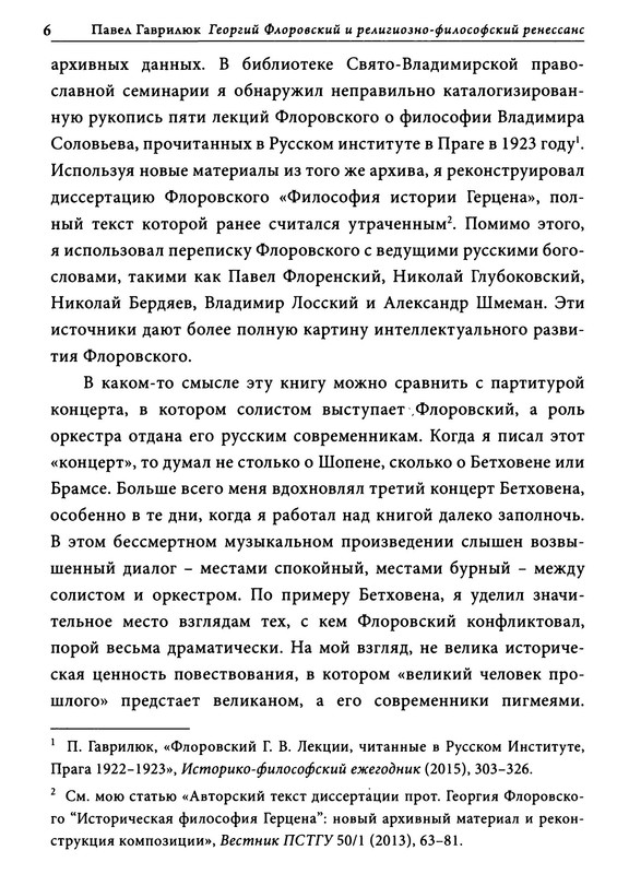p0007