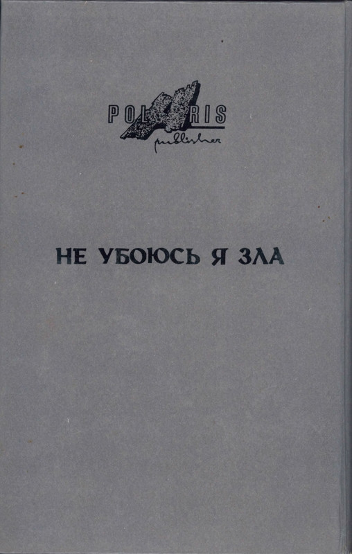 p0576