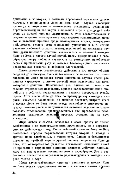 p0035