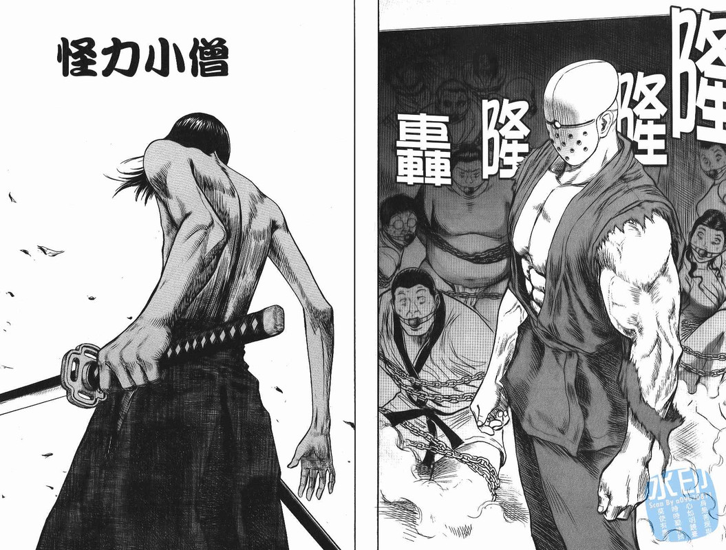 Monk!Vol4-3