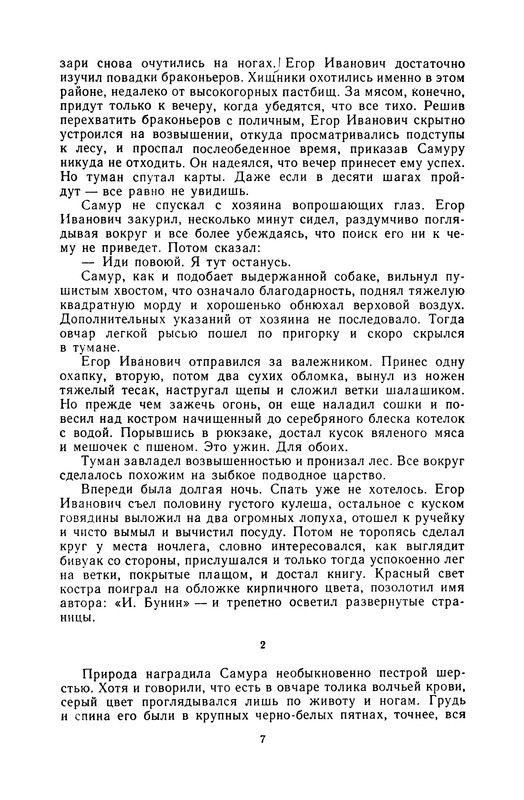 p0011