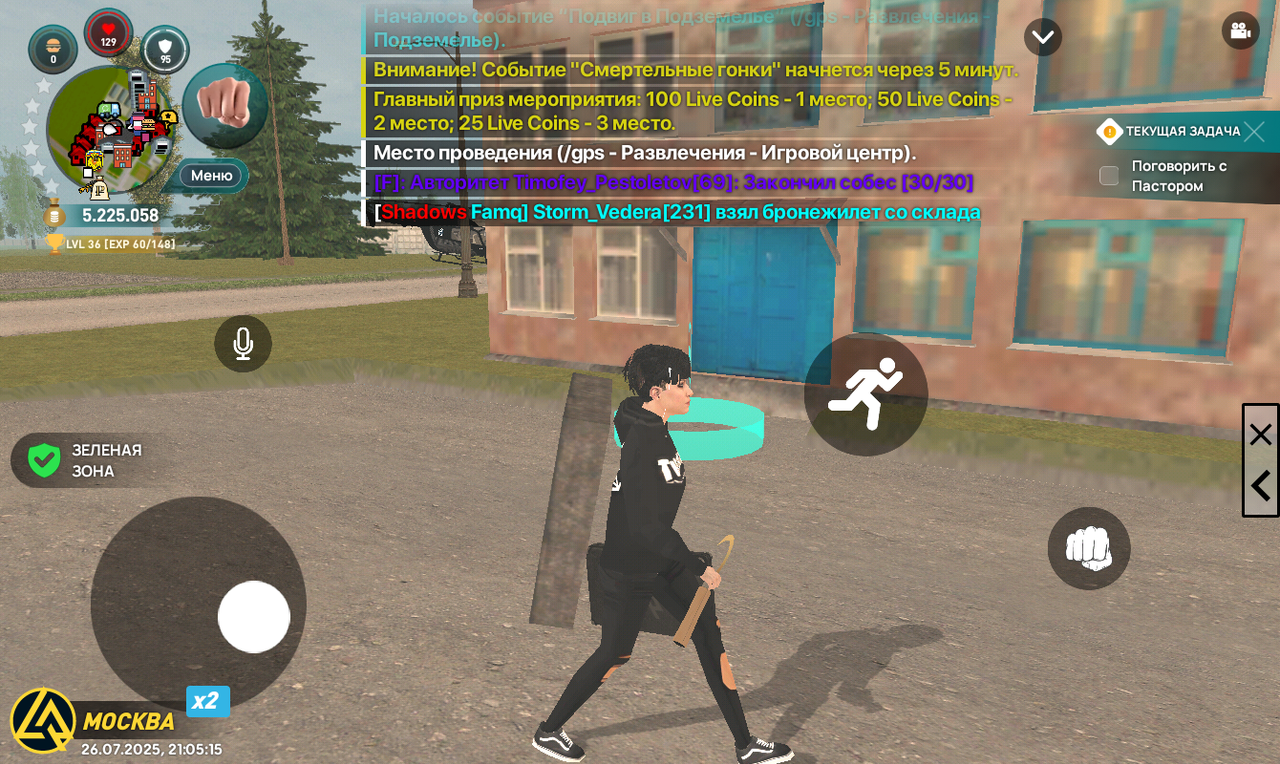 Screenshot_20250726-210516