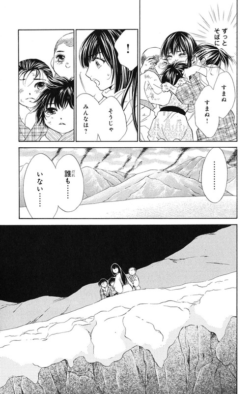 KashuraVol3-18