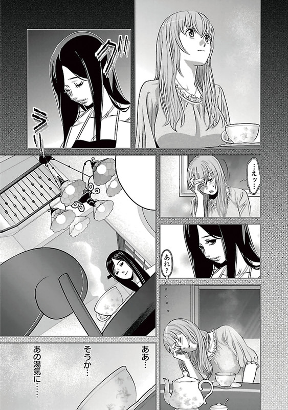 Cross and CrimeVol10-1