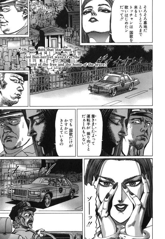 Mad Bull 34Vol27-3