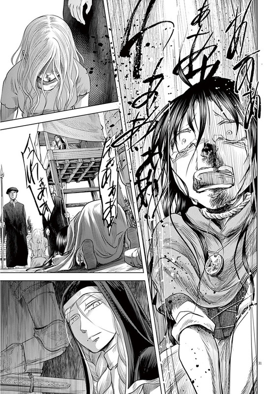 Hengoku no SchwesterVol1-26