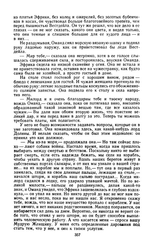 p0359