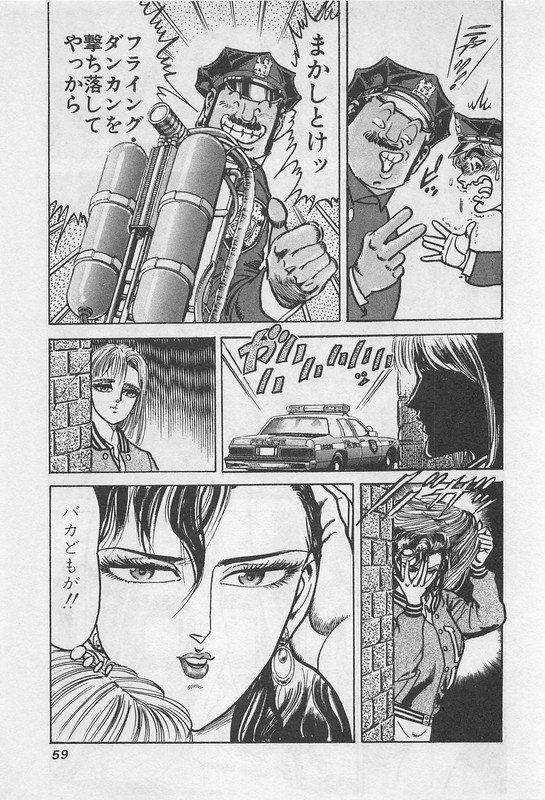 Mad Bull 34Vol9-1