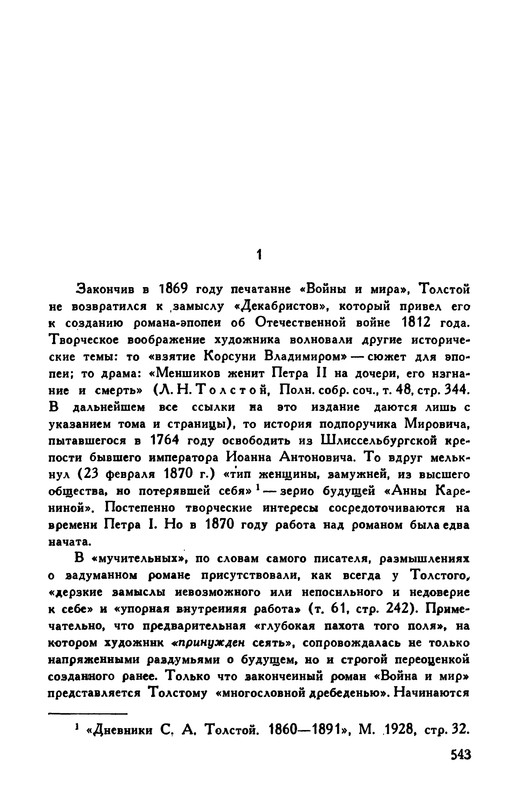 p0569