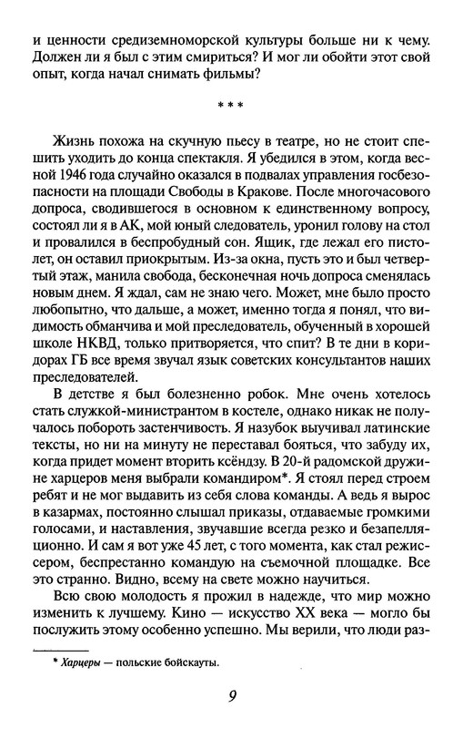 p0012