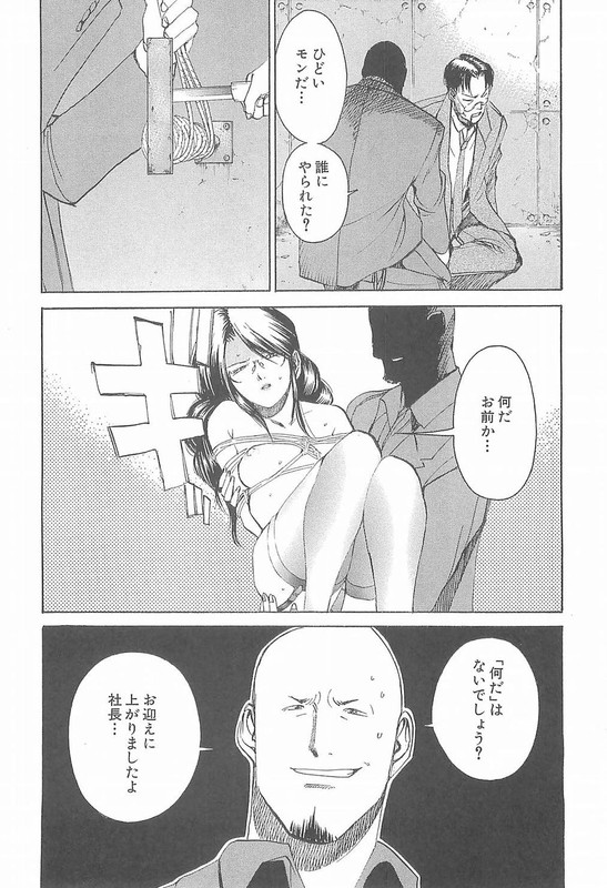 JououVol8-5