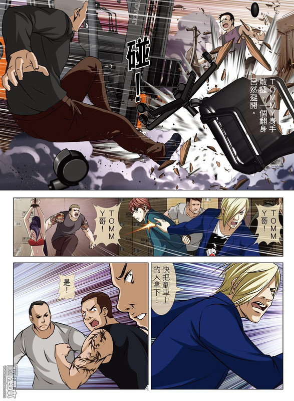 Bloody GirlChap59-2