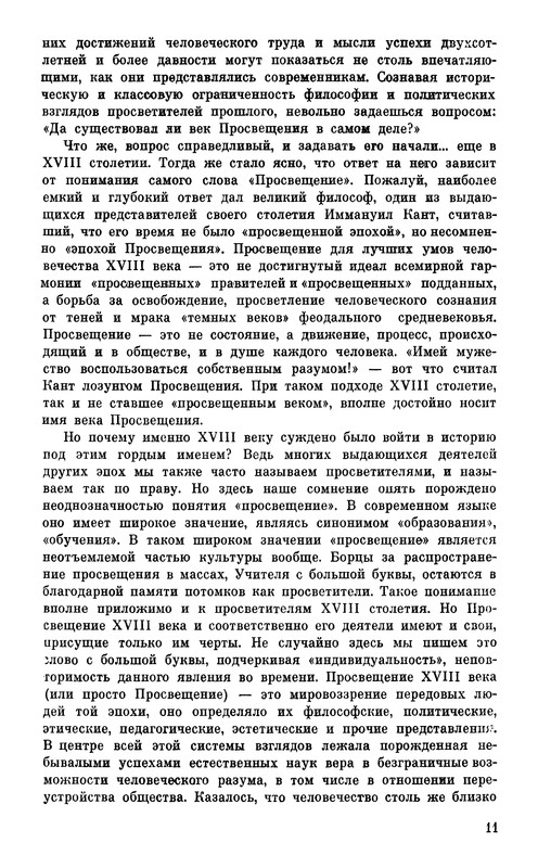 p0015
